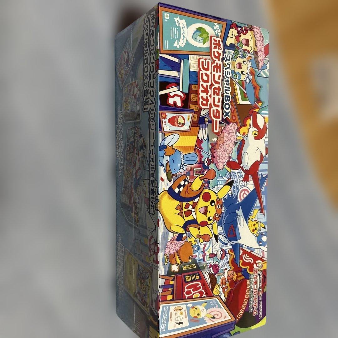 ポケセンフクオカ未開封 psa10レシラムEX psa10ルチアのアピール