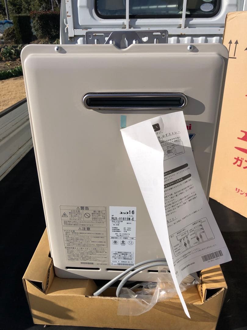 Rinnai RUX-V1615W-E 給湯器