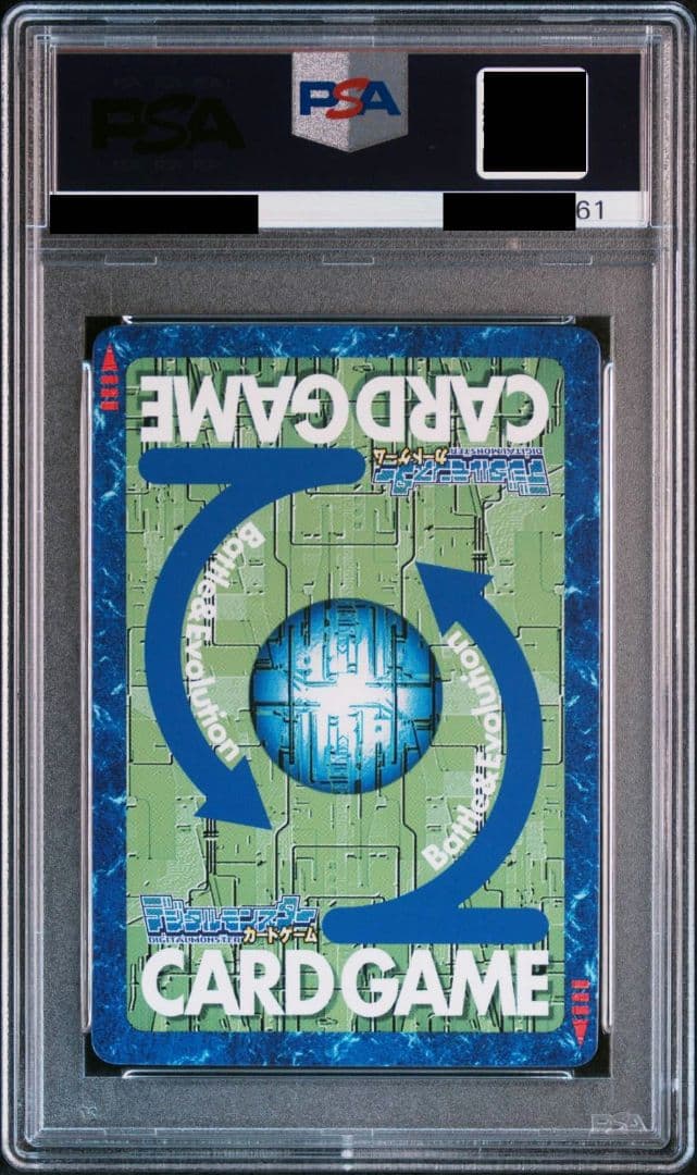 旧デジモンカード スレイプモン PSA10