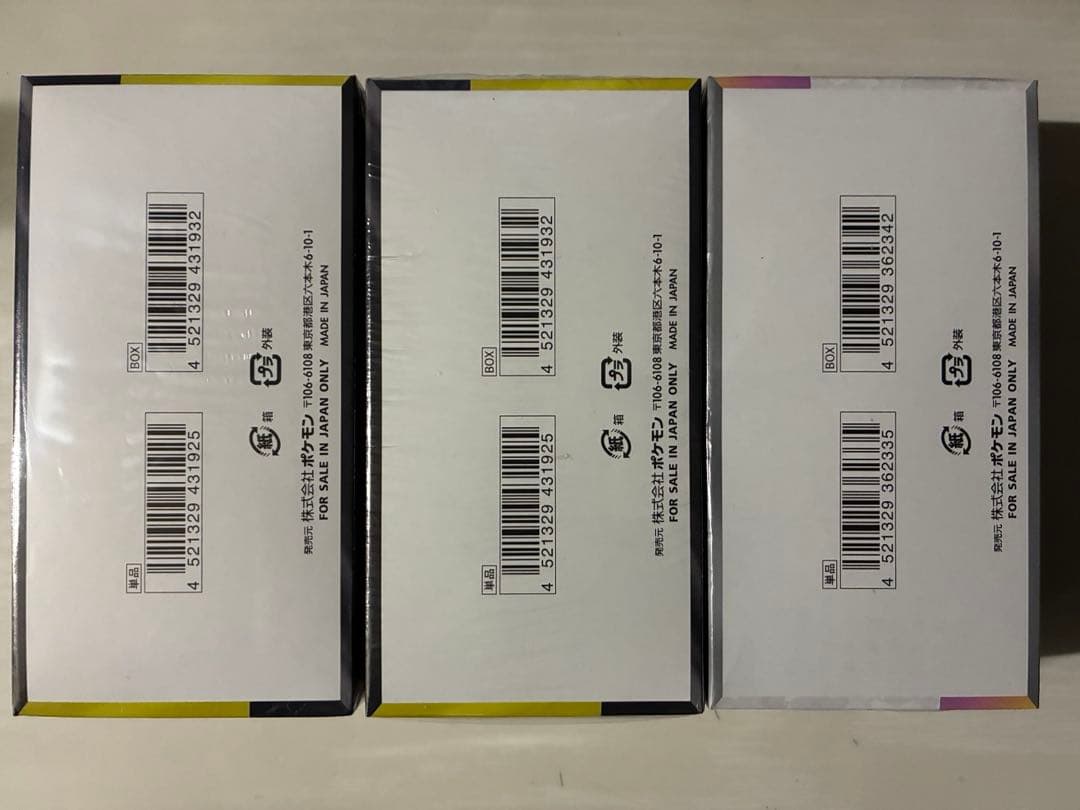 ポケモンカード MEGAドリームex2BOX テラスタルフェスexシュリンク付き