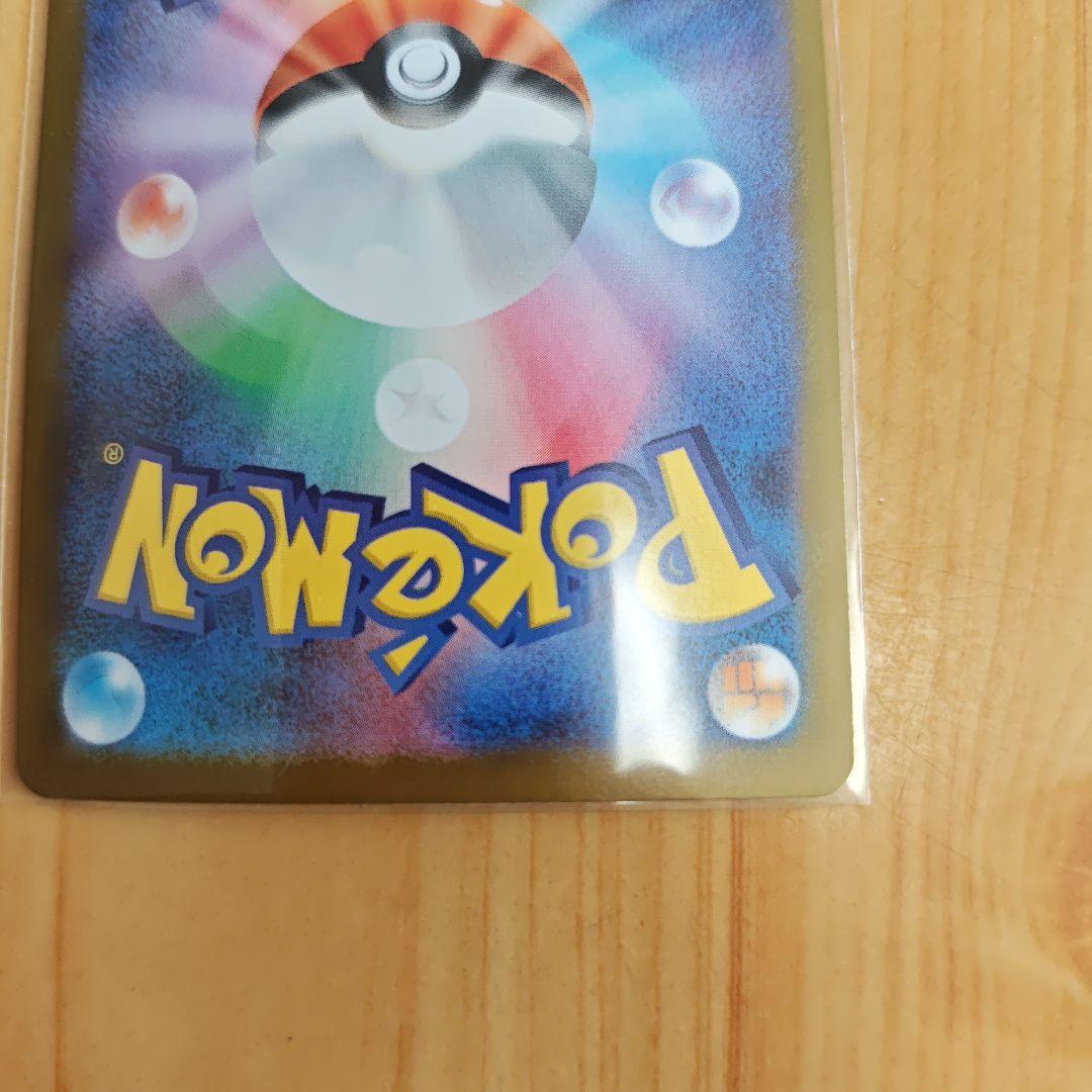 や*し様 ゼクロムexsar & ガマゲロゲAR ポケモンカードセット