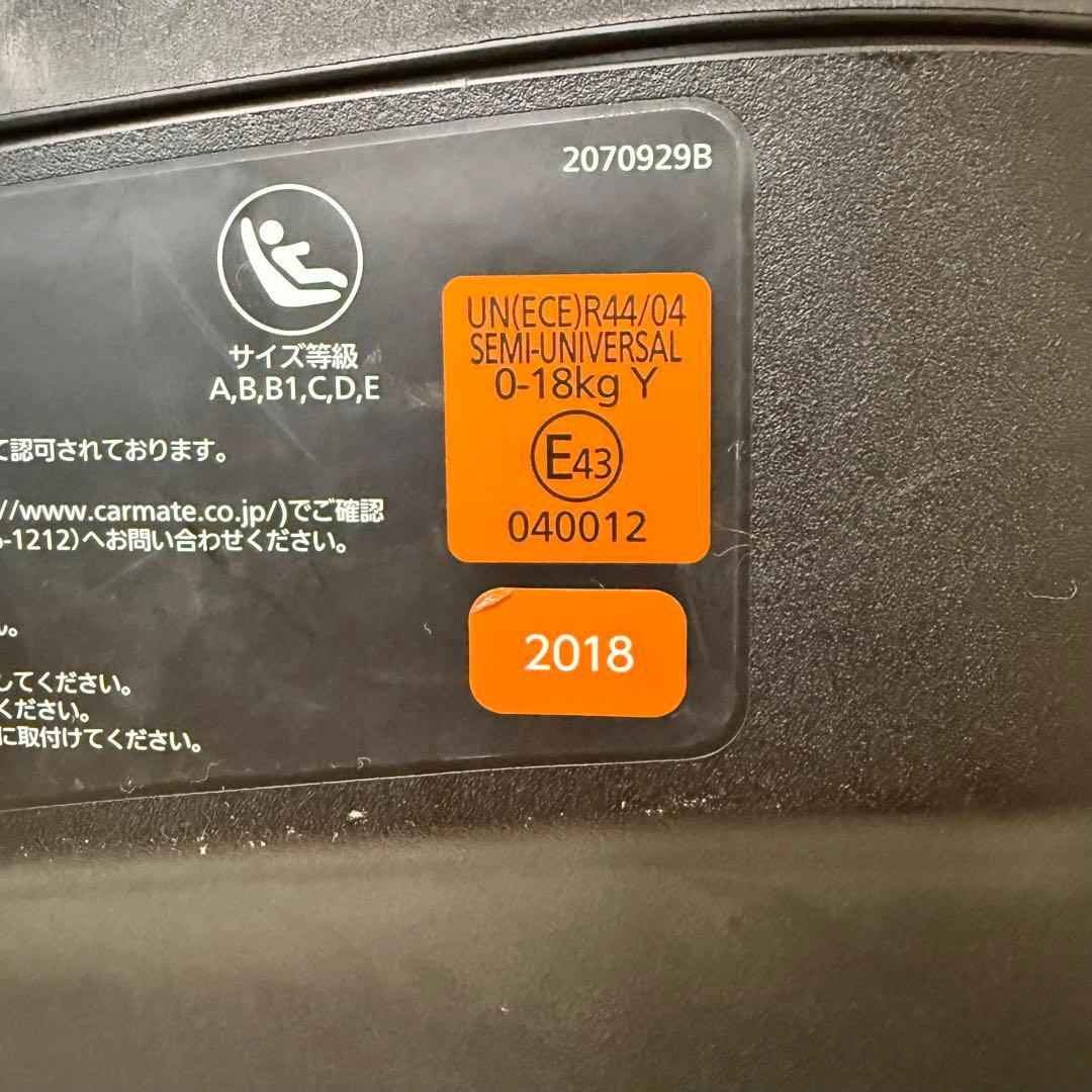 【美品/ISOFIX】エールベベ クルット4i プレミアム ナチュラルグレー