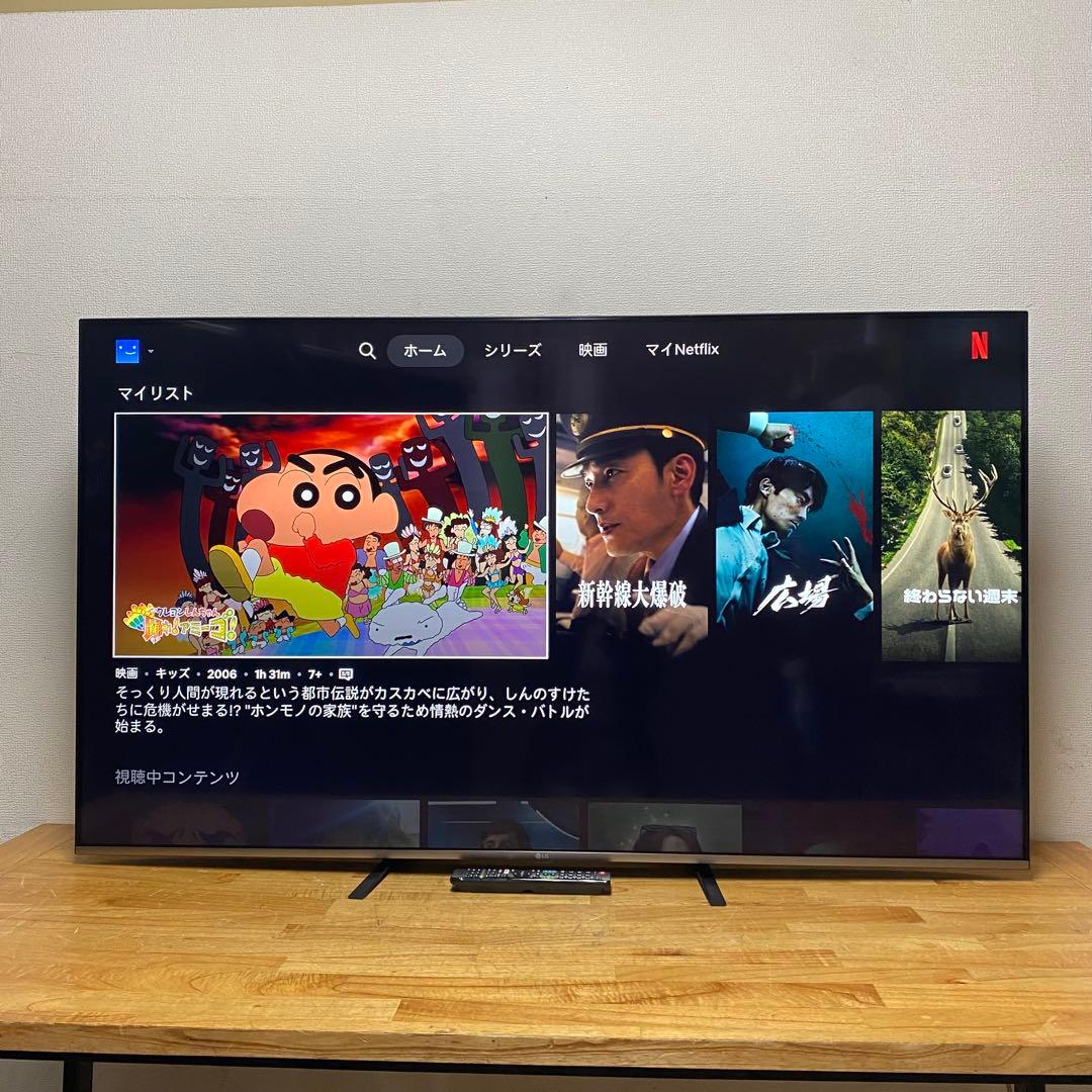 LG 55インチ 4K 液晶テレビ 55UM7500PJA 動画配信アプリ搭載