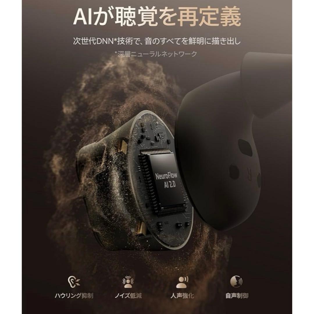 新品　集音器 聴覚アンプ AUX-INテレビ対応 スマホ連携 聞こえチェック