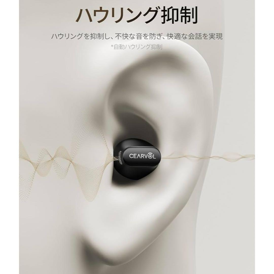 新品　集音器 聴覚アンプ AUX-INテレビ対応 スマホ連携 聞こえチェック