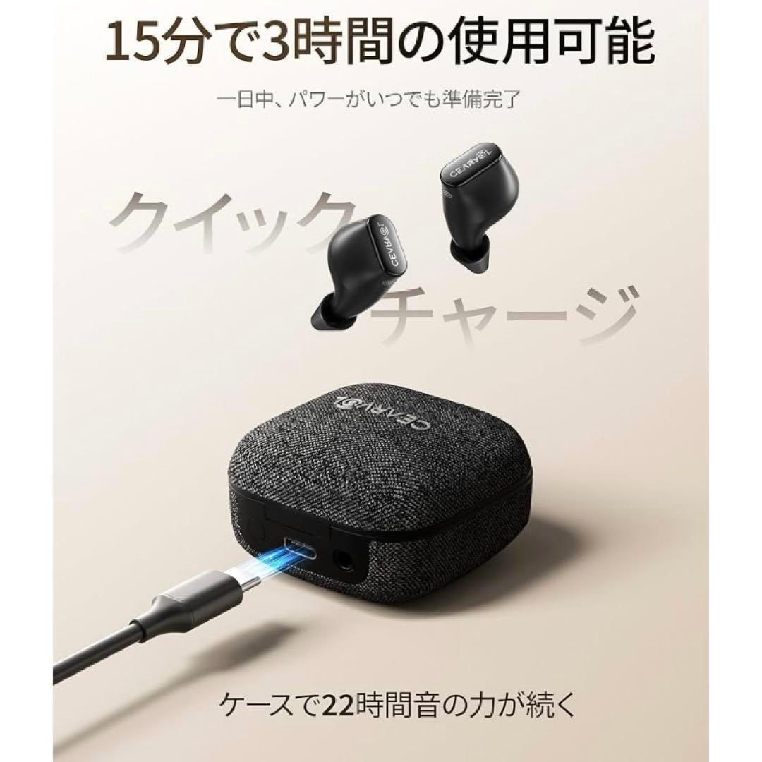 新品　集音器 聴覚アンプ AUX-INテレビ対応 スマホ連携 聞こえチェック