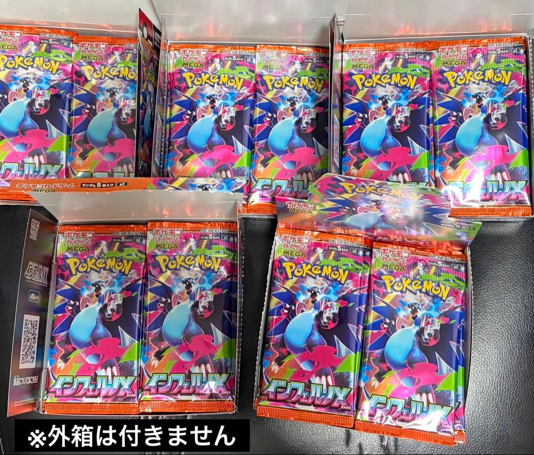 ポケモンカードゲーム Pokemon Card Inferno X Booster M2