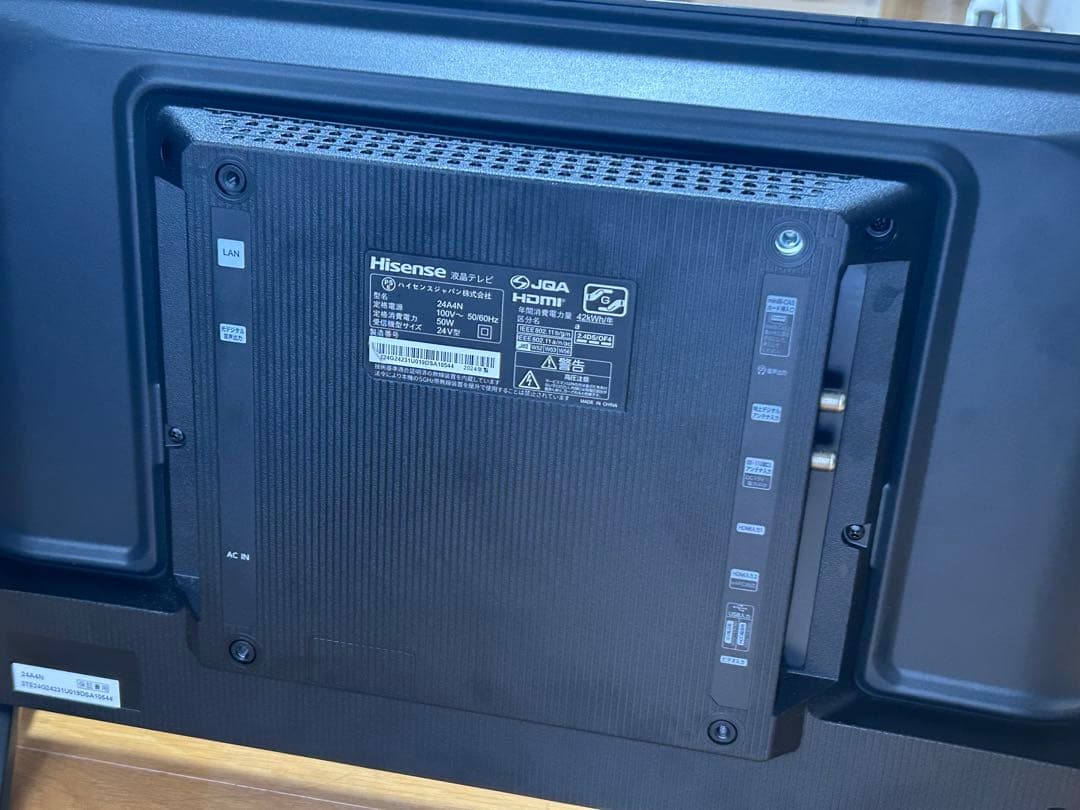 ハイセンス 24V型 24A4N ハイビジョン 液晶 テレビ