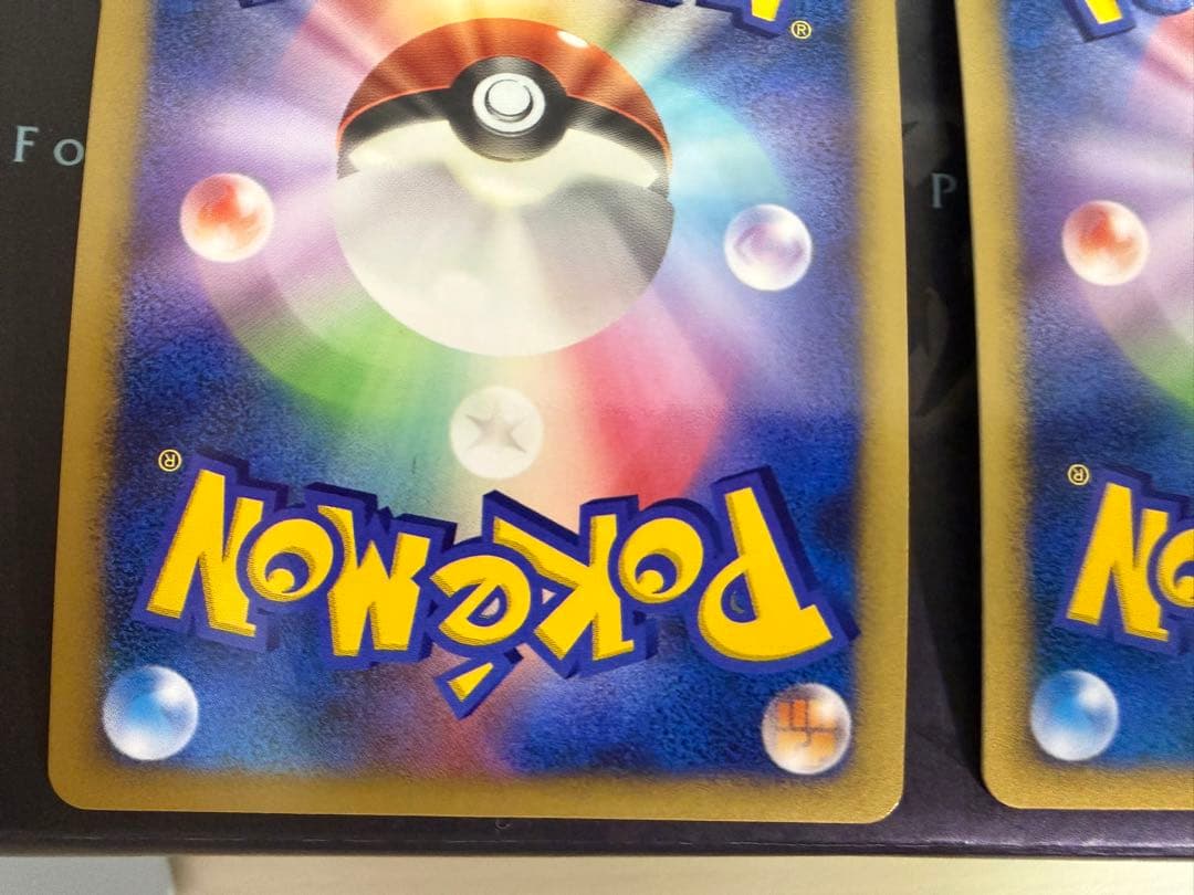 ポケモンカード ずがいの化石 たての化石 プロモキラ