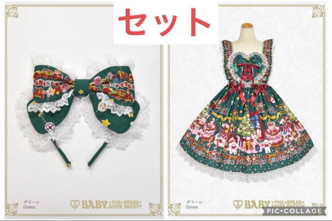 くみゃちゃんのDoki★Doki Christmas Party柄 グリーン