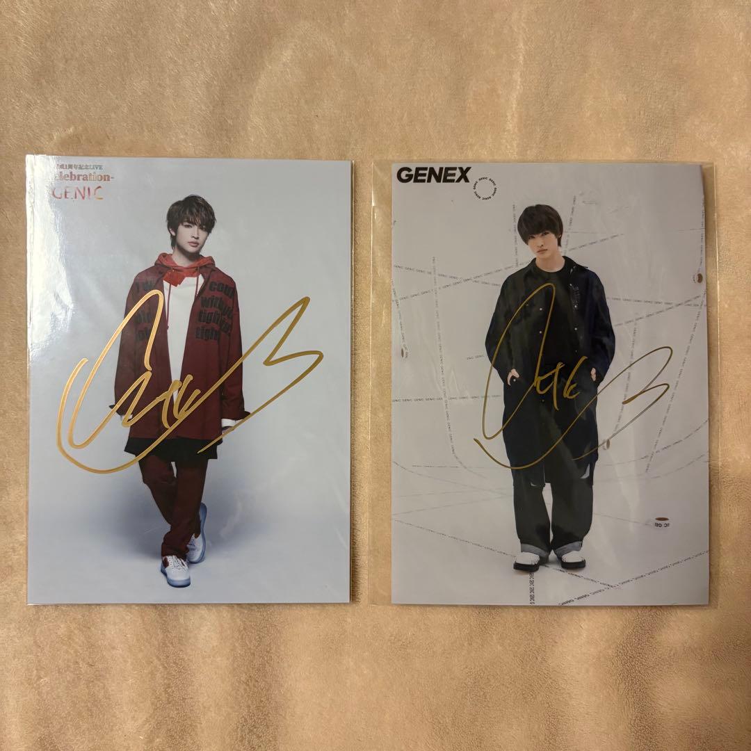 増子敦貴 GENIC メンバーランダム直筆サイン入り生写真 2L