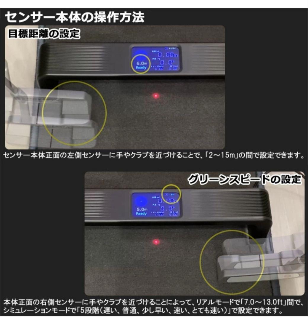 zeroputt ゼロパット パター練習機 ジープロ GPRO
