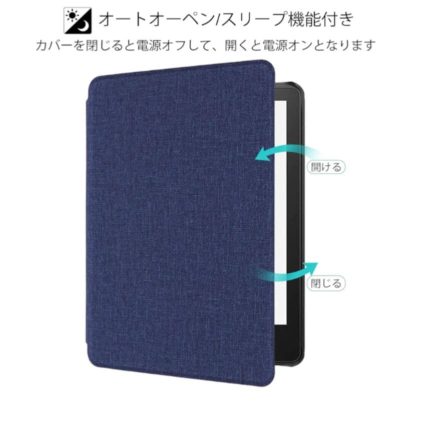 Kindle Paperwhite (16GB) 広告なし ブラック 第11世代