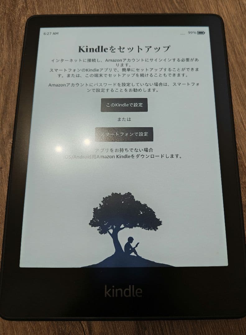 Kindle Paperwhite (16GB) 広告なし ブラック 第11世代