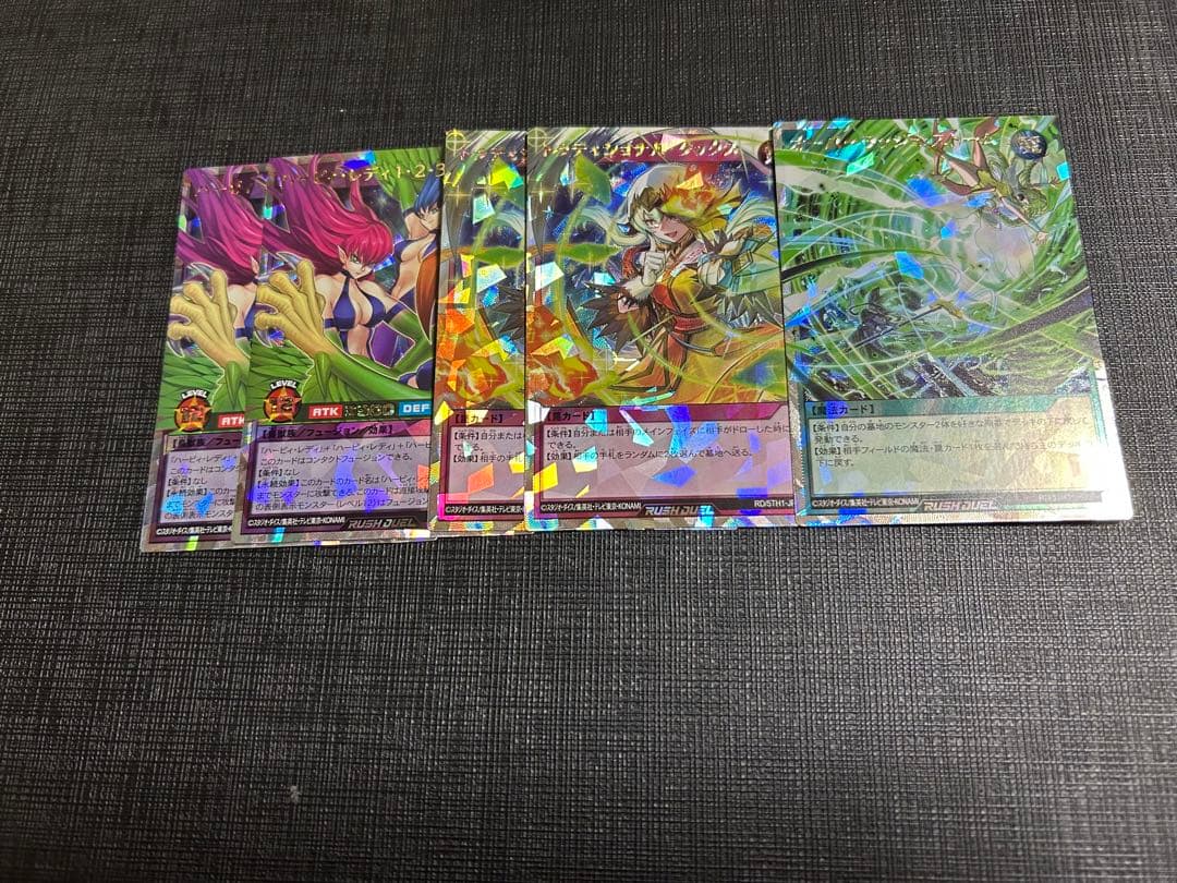 オーバーラッシュ　　まとめ売り