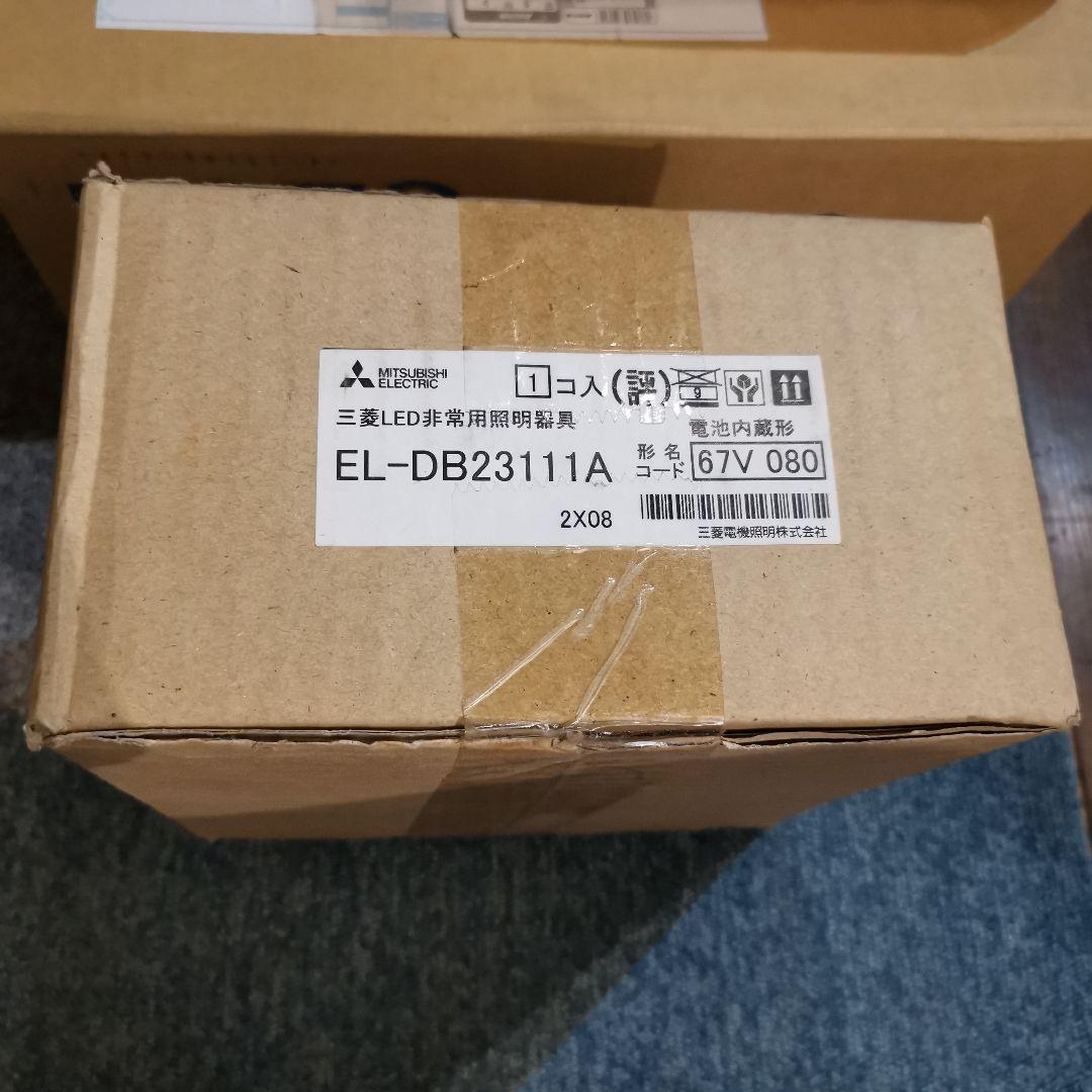 LED照明 埋込型 EL-DB2311A　x2個