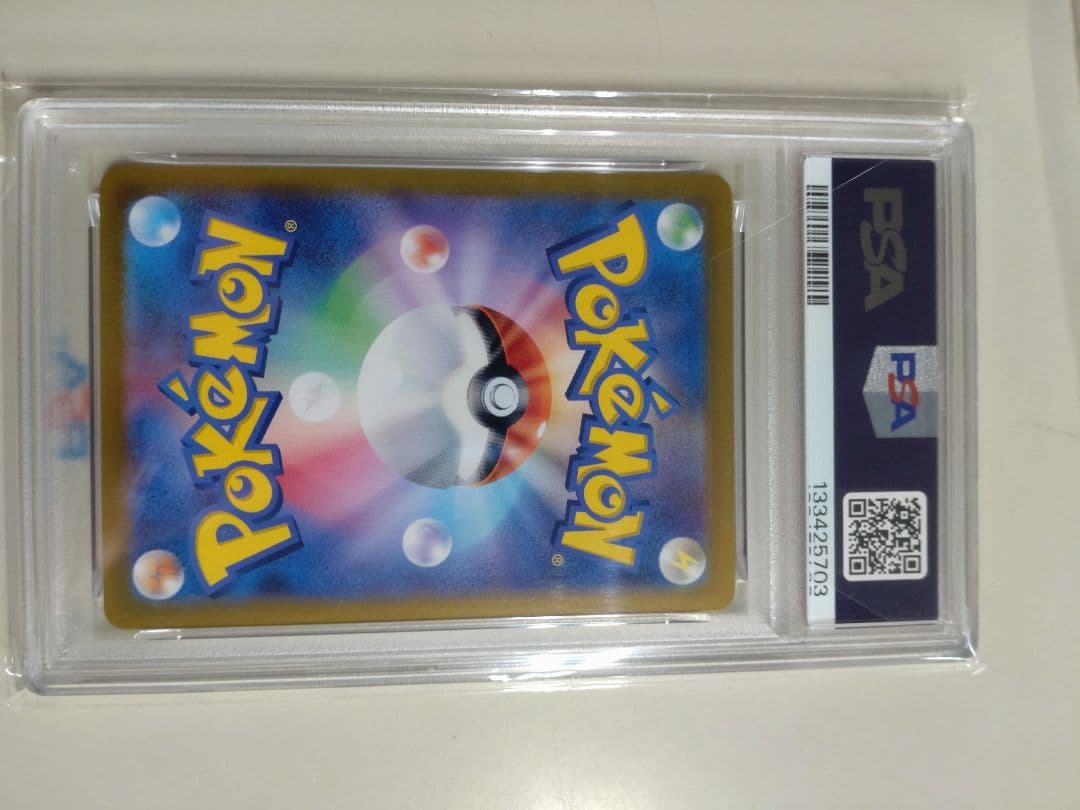 2024年 ポケモンカード ピカチュウexPSA10