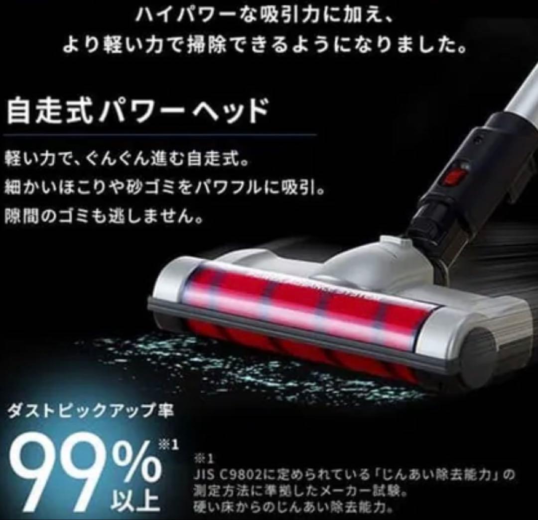 IRIS OHYAMA スティッククリーナー SCD-130P シルバー