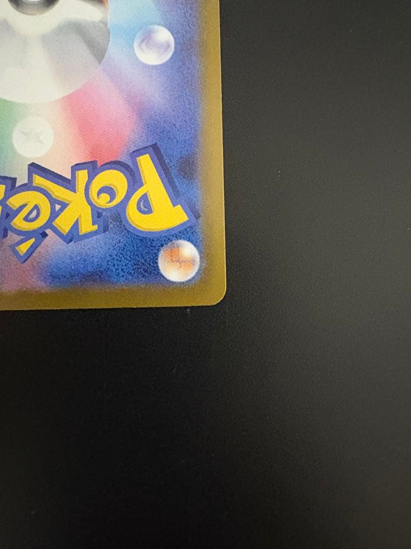 メガサーナイトEX sat