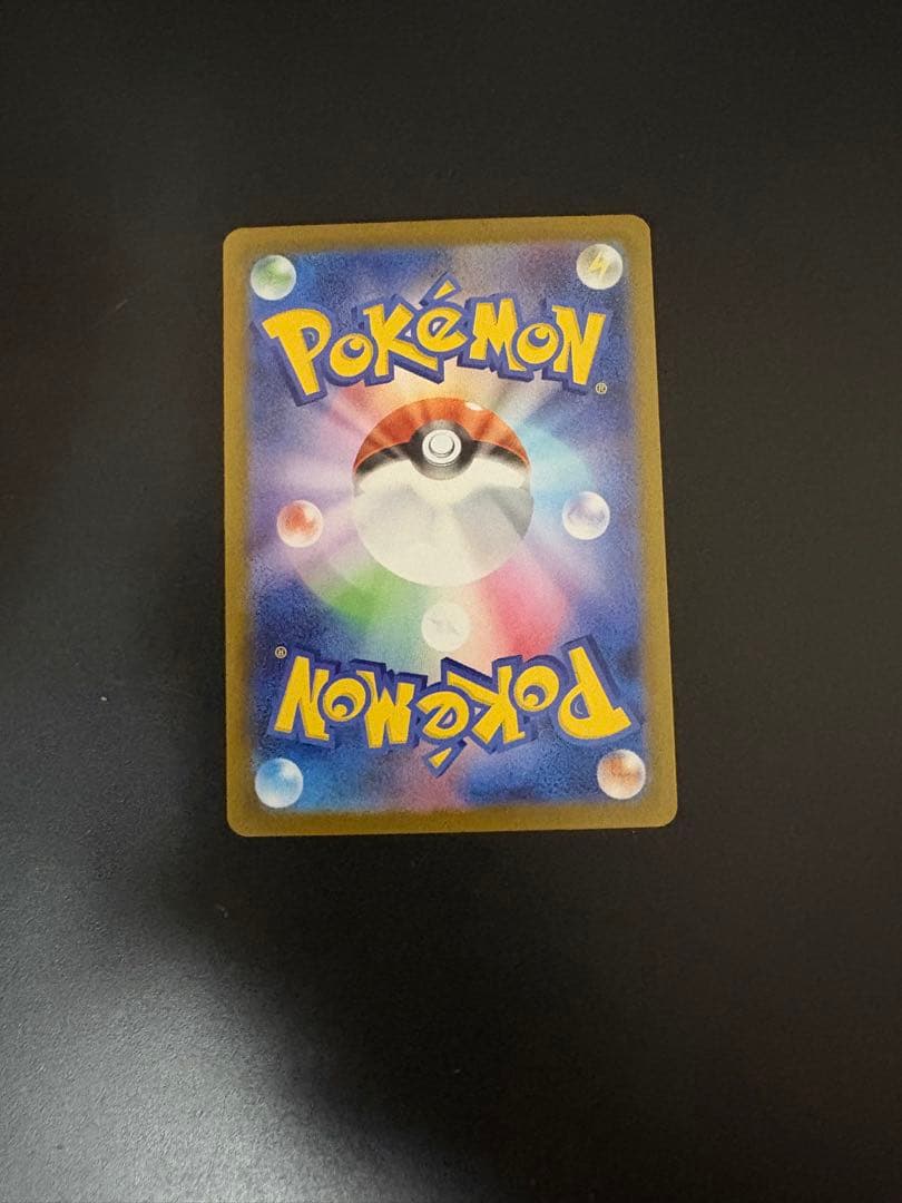 メガサーナイトEX sat