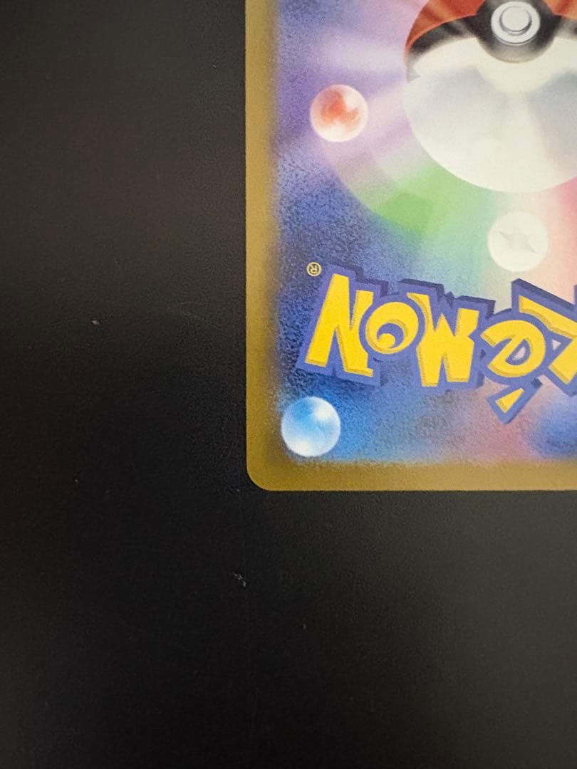 メガサーナイトEX sat