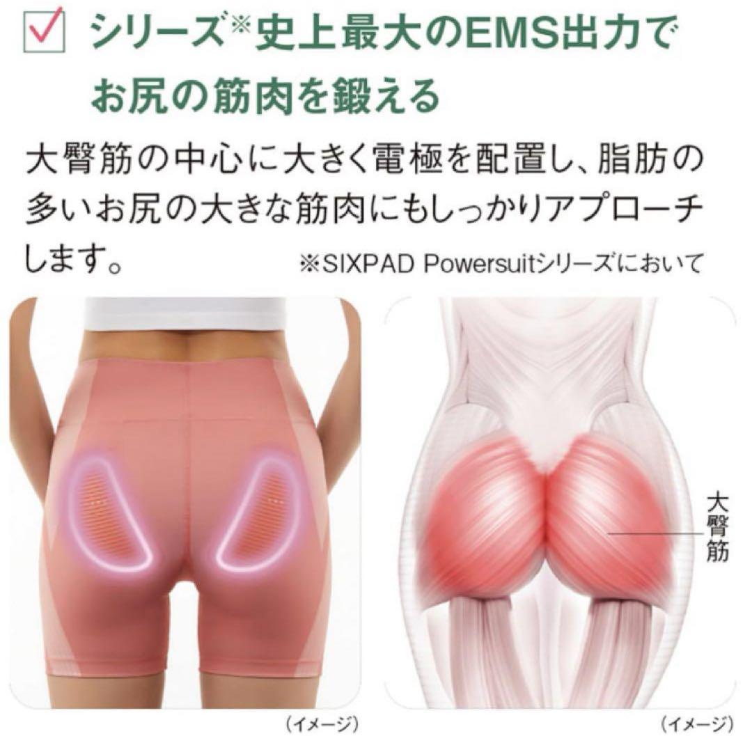 新品未使用！定価39,600円　SIXPADヒップフィット本体＋コントローラー