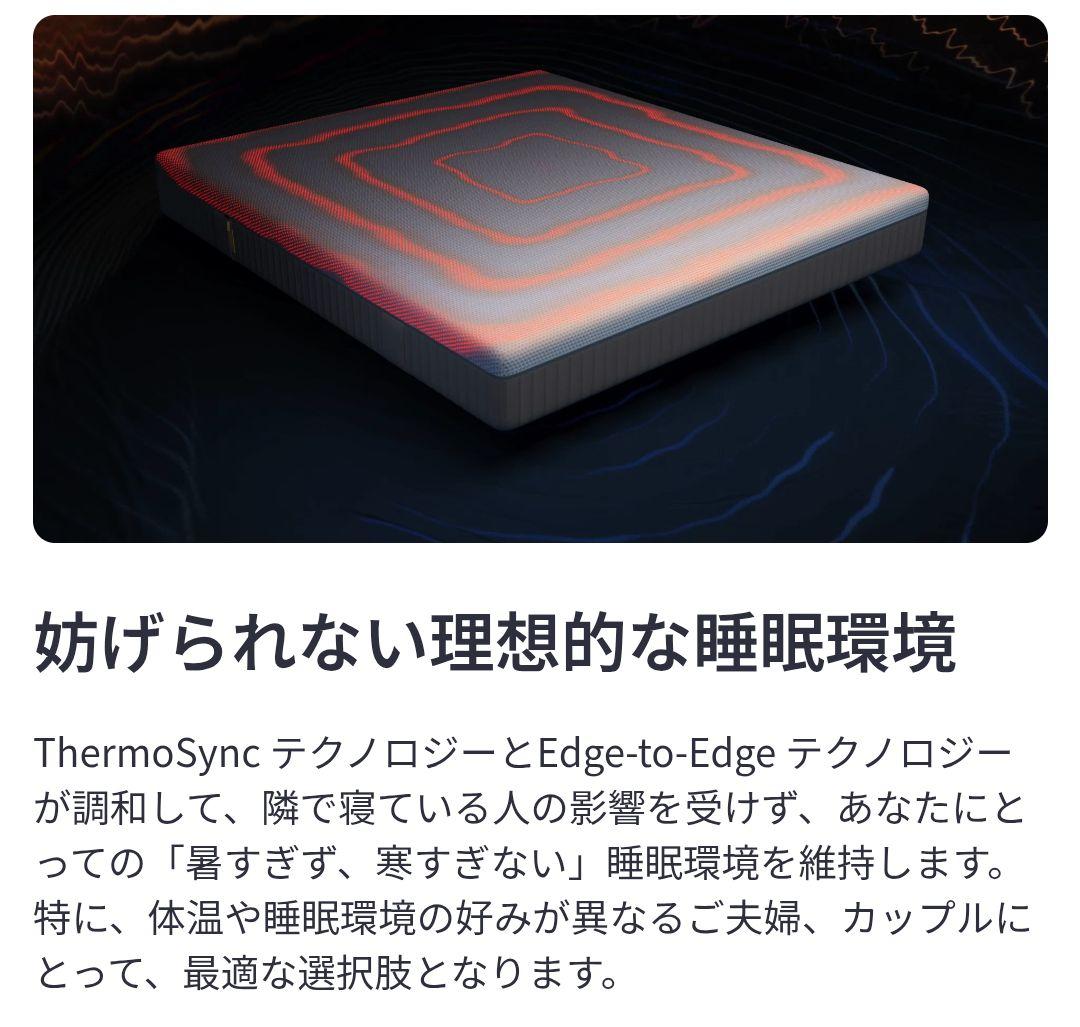 BLACK FRIDAY！エマ・スリープ エマ・プレミアム V2 プラス ダブル