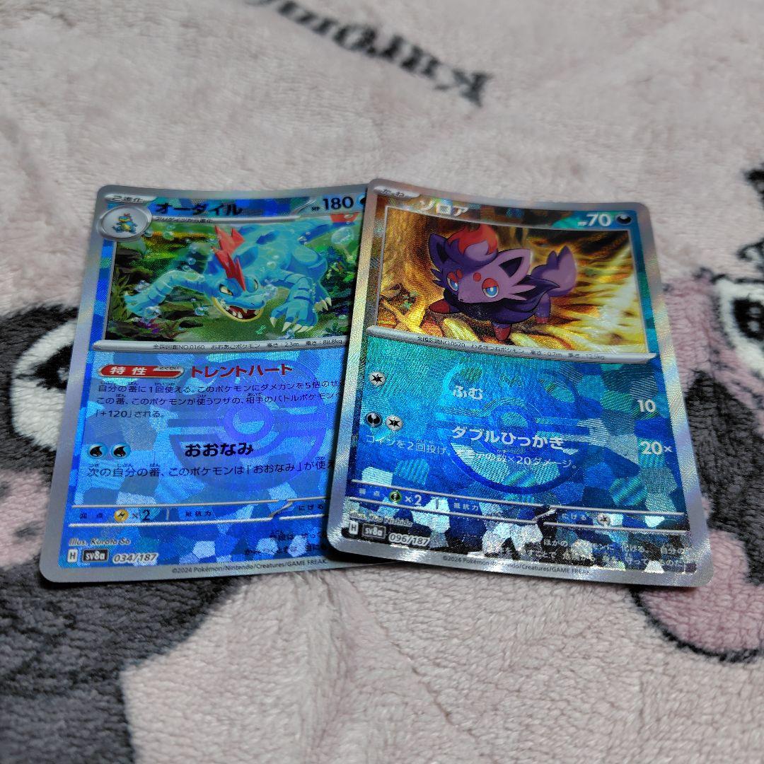 テ*ン様 ポケモンカード ノーマル R RR AR CHR SR まとめ売り