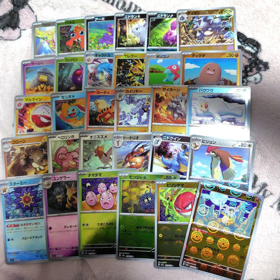 テ*ン様 ポケモンカード ノーマル R RR AR CHR SR まとめ売り