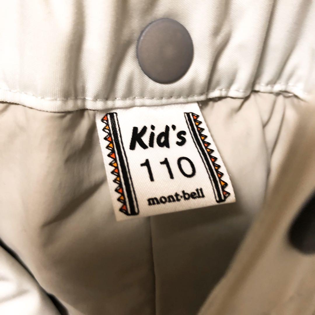 kooさま専用　モンベル　ジュニア　キッズ　スキーパンツ