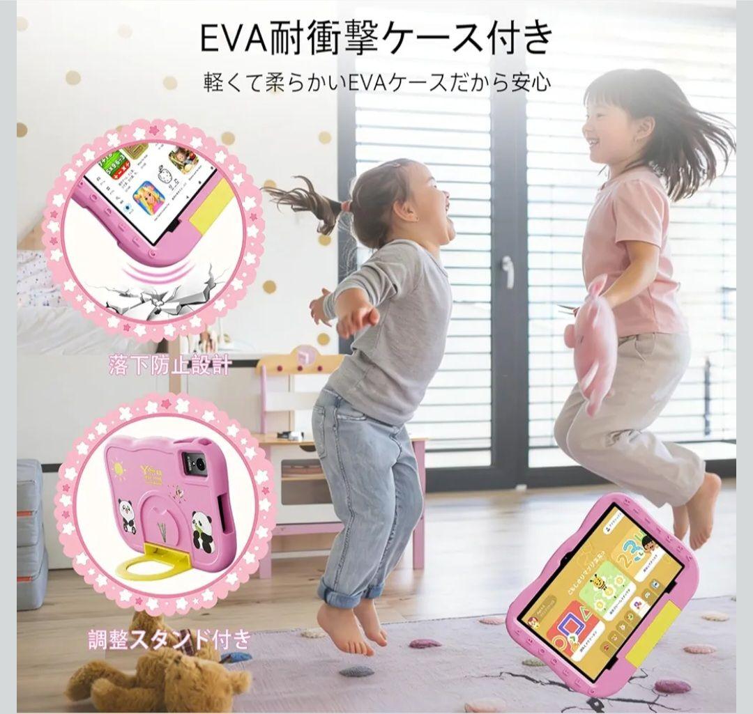 キッズタブレット Android 15 Wi-Fi6 64GB ピンク