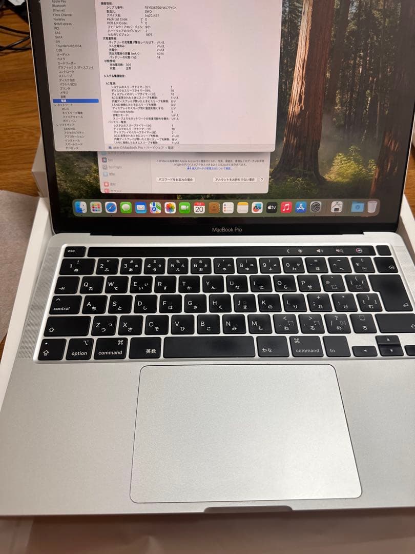 し*ち様 MacBook Pro 2020 13inch 16GB 512GB