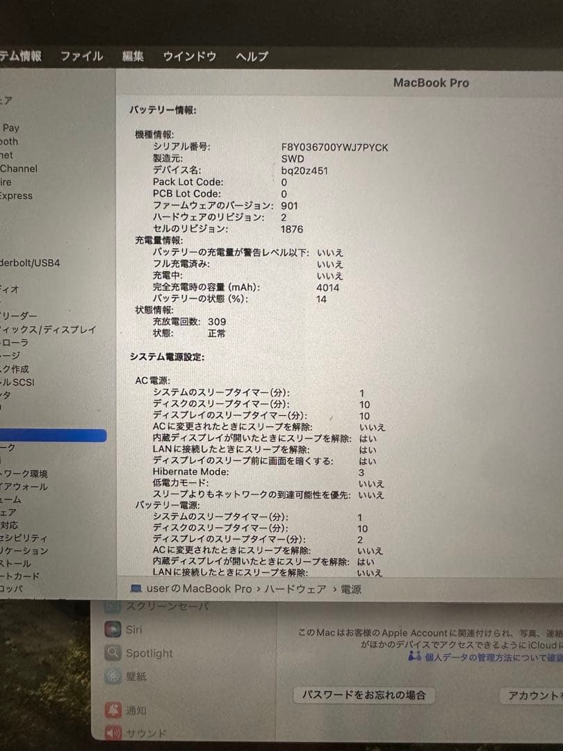 し*ち様 MacBook Pro 2020 13inch 16GB 512GB