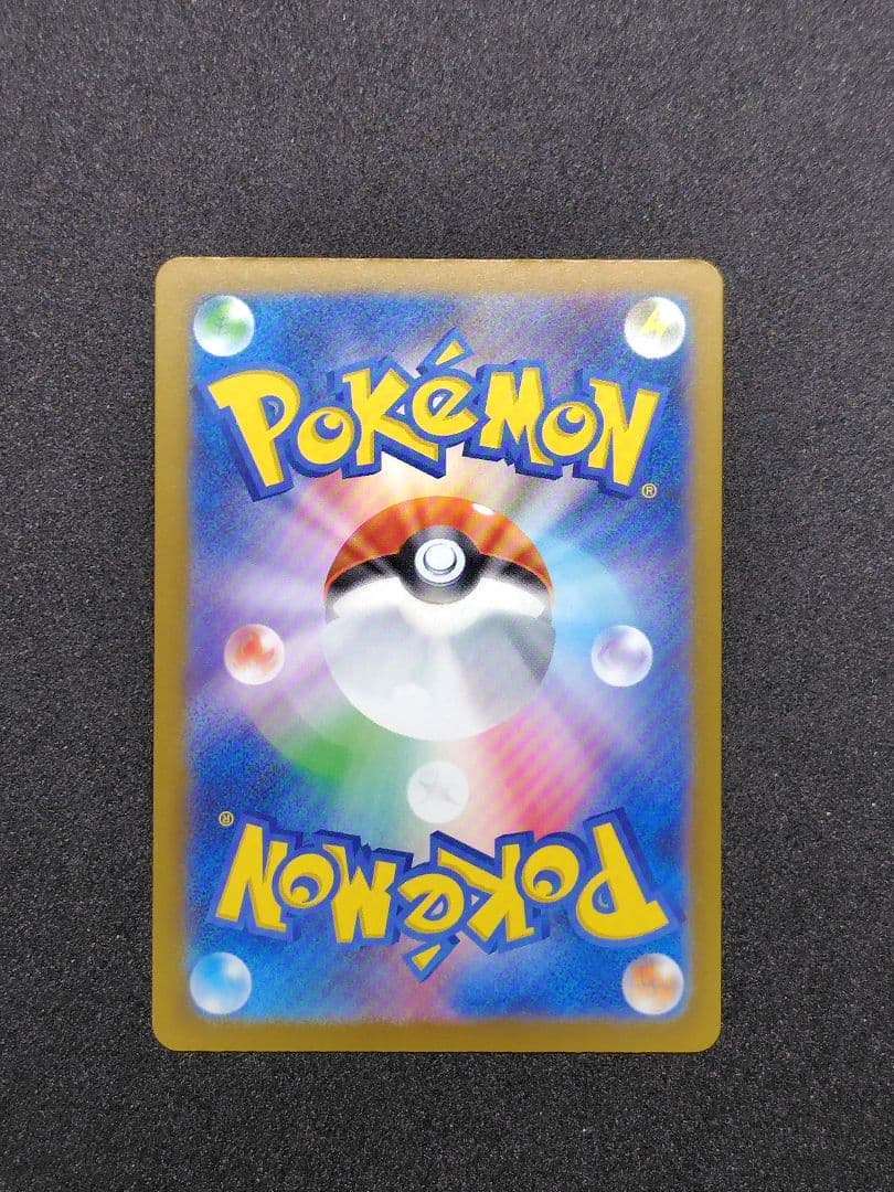 カナリィ sar MEGAドリームex