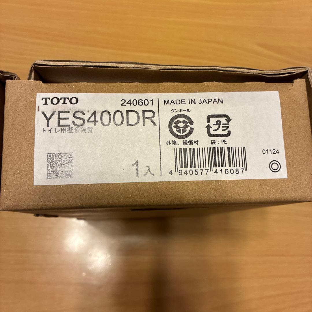 TOTO YES400DR トイレ用擬音装置