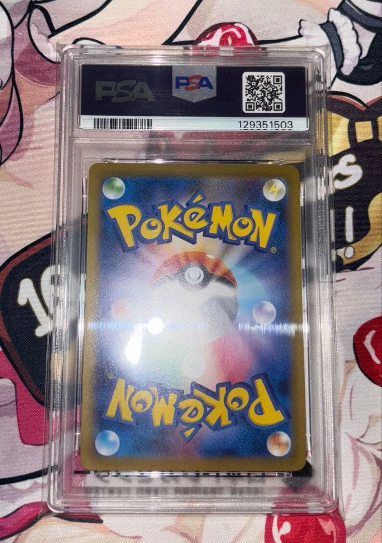 ポケカ　シャワーズex sar PSA10 テラスタルフェスex