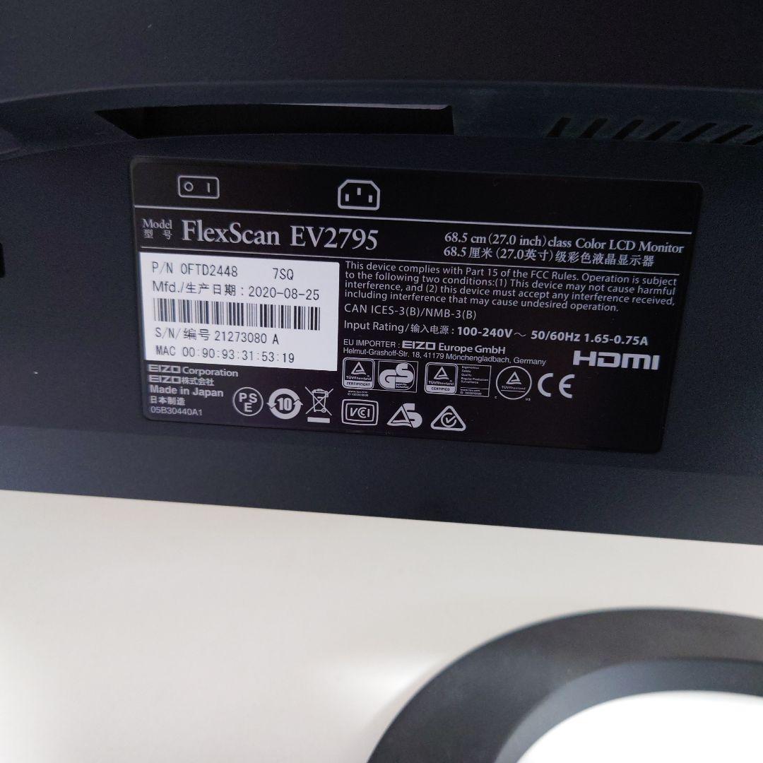 【使用5492時間】FlexScan EV2795 モニター本体　EIZO