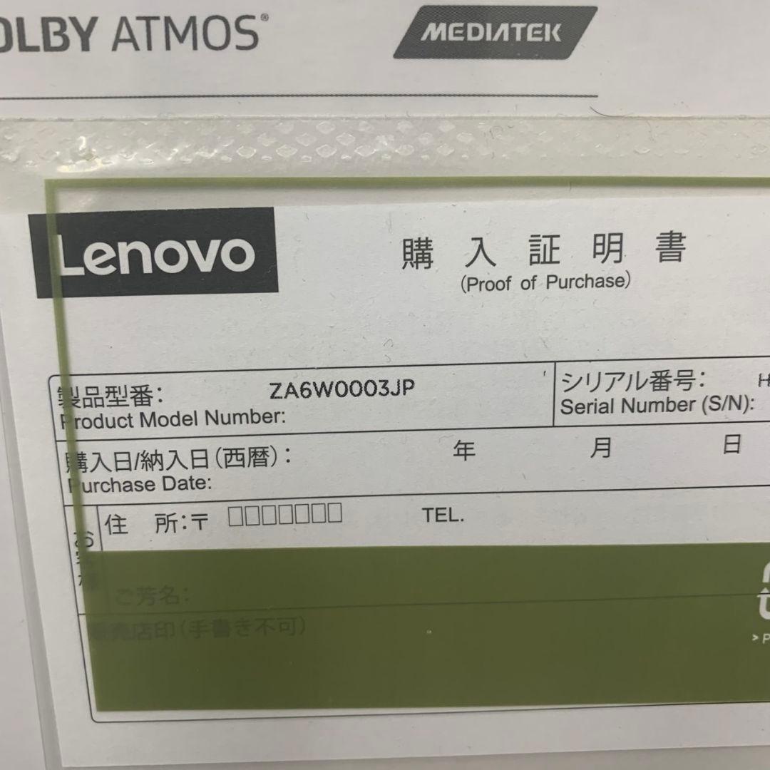 I16196 【新品未使用】レノボ Tab M10 HD 4GB+64GB