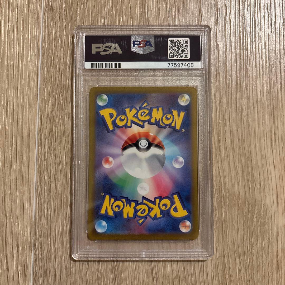 ナンジャモ SAR SV2D クレイバースト 096/071