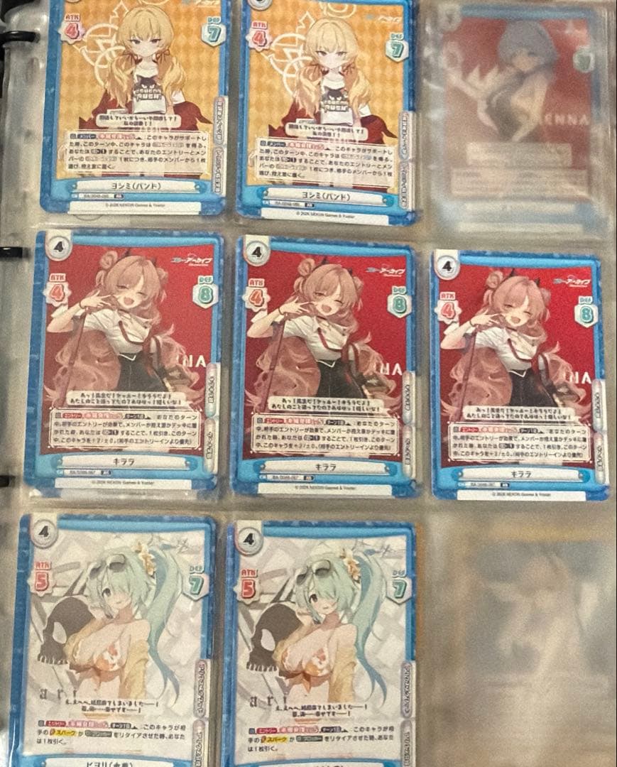 reバース ブルーアーカイブ ブルアカ バラ売りOK