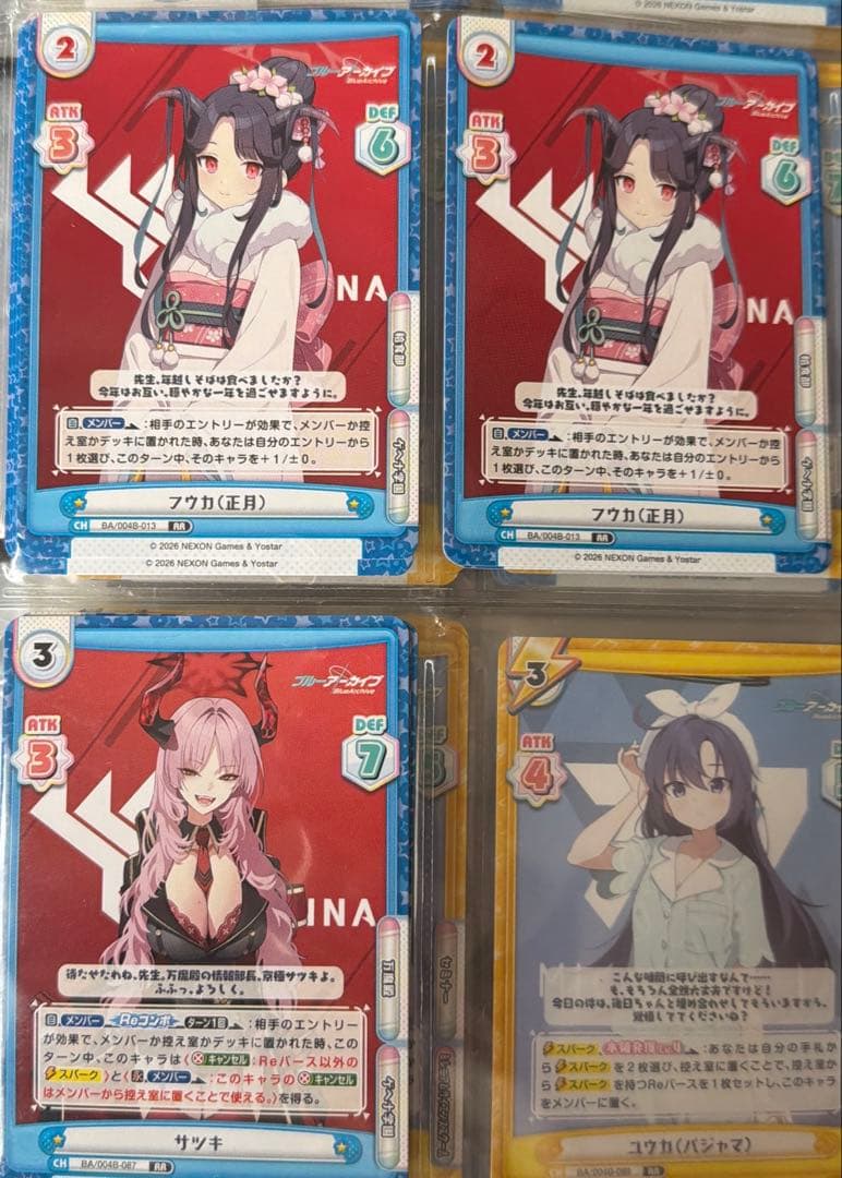 reバース ブルーアーカイブ ブルアカ バラ売りOK