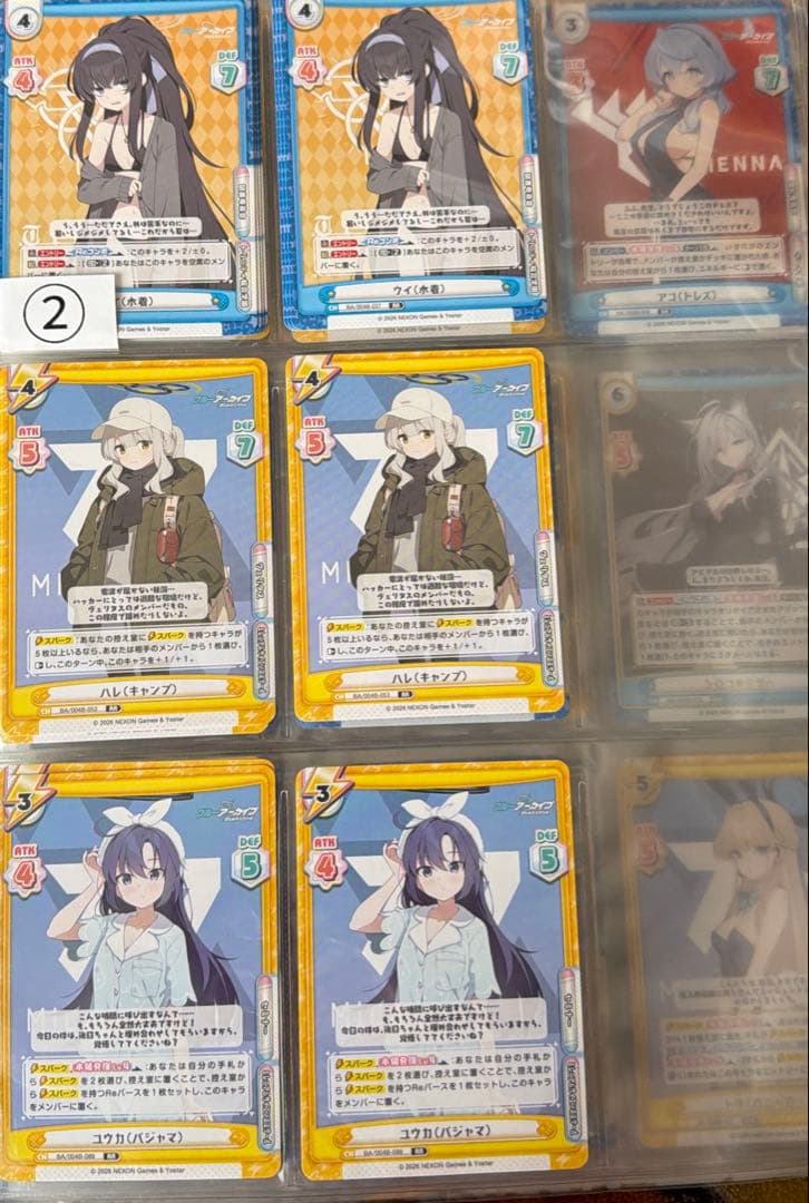 reバース ブルーアーカイブ ブルアカ バラ売りOK