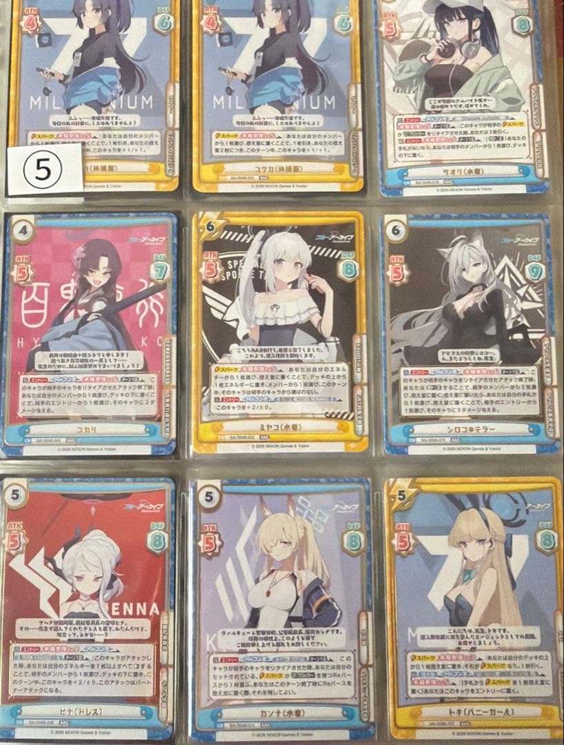 reバース ブルーアーカイブ ブルアカ バラ売りOK