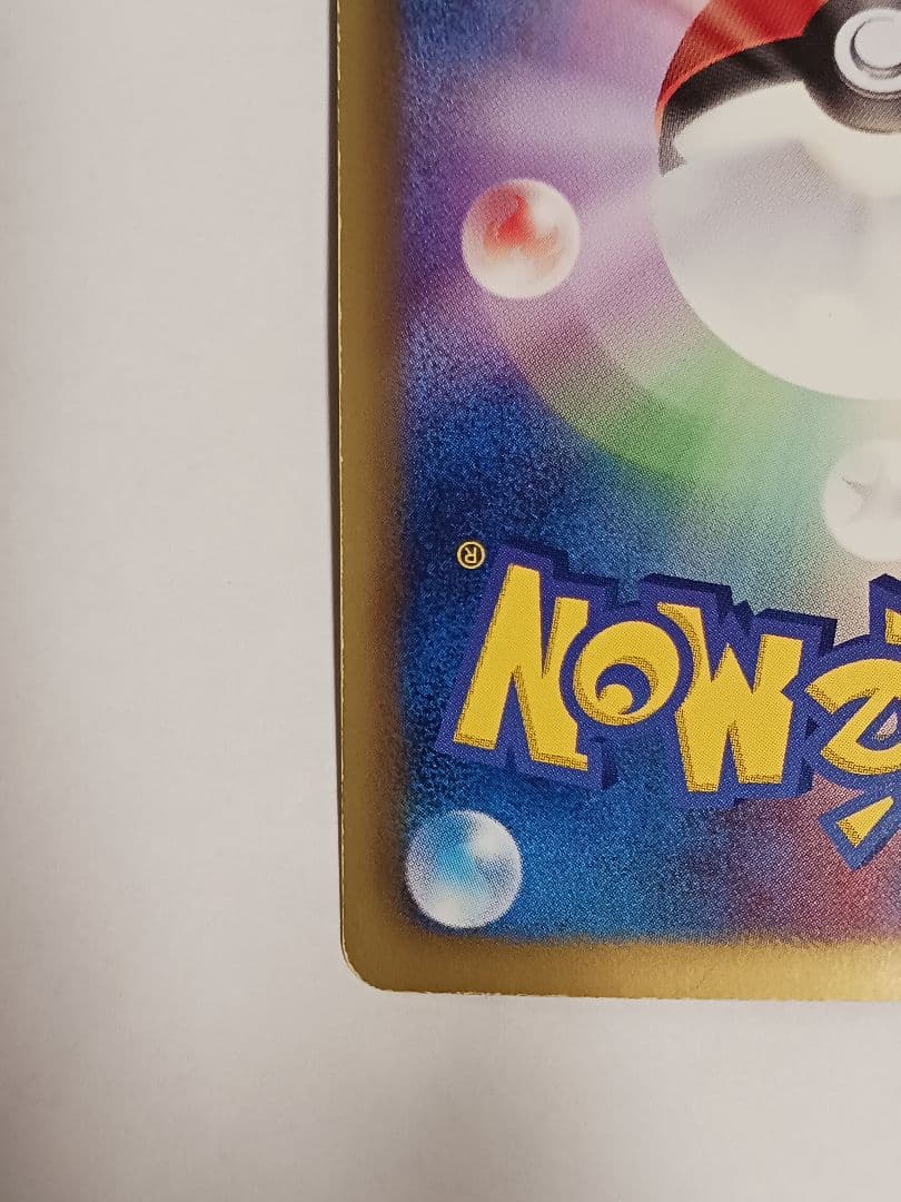 カイオーガEX SR BW3