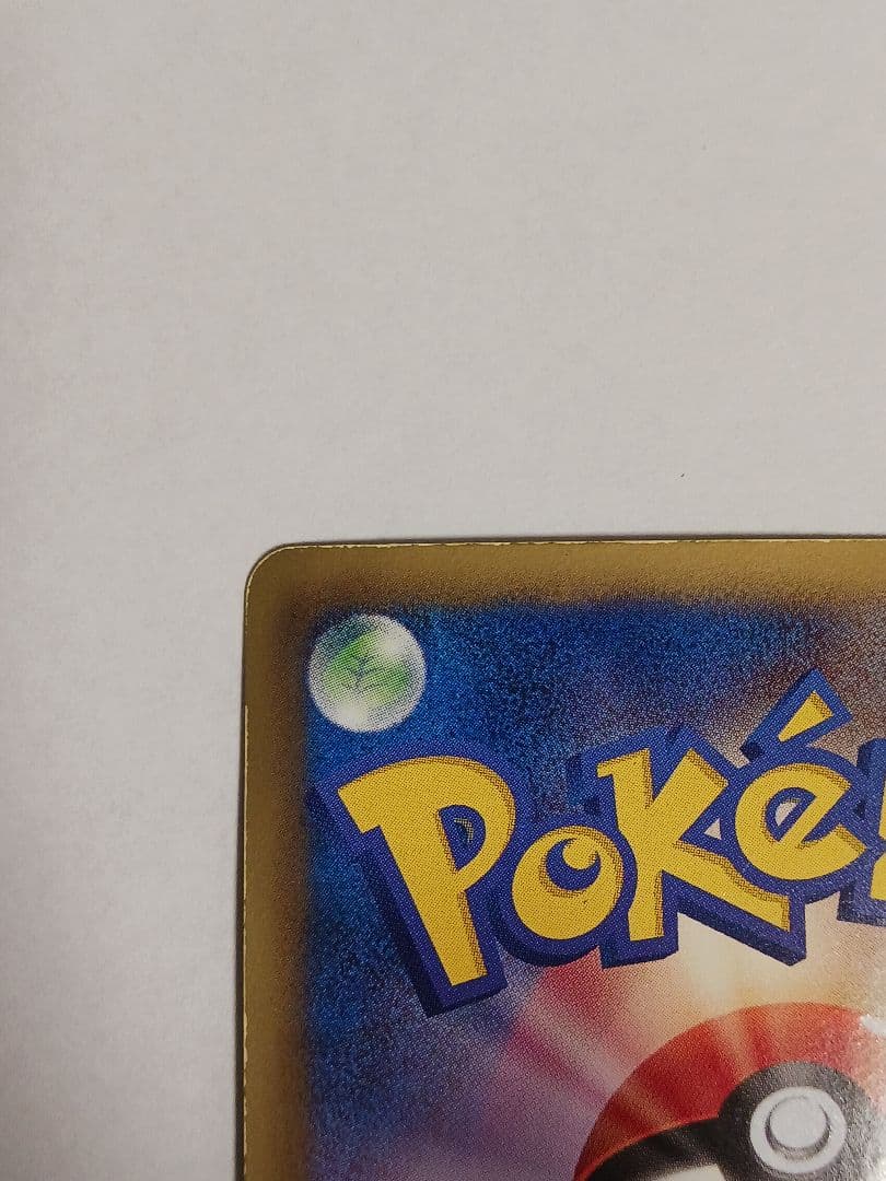 カイオーガEX SR BW3