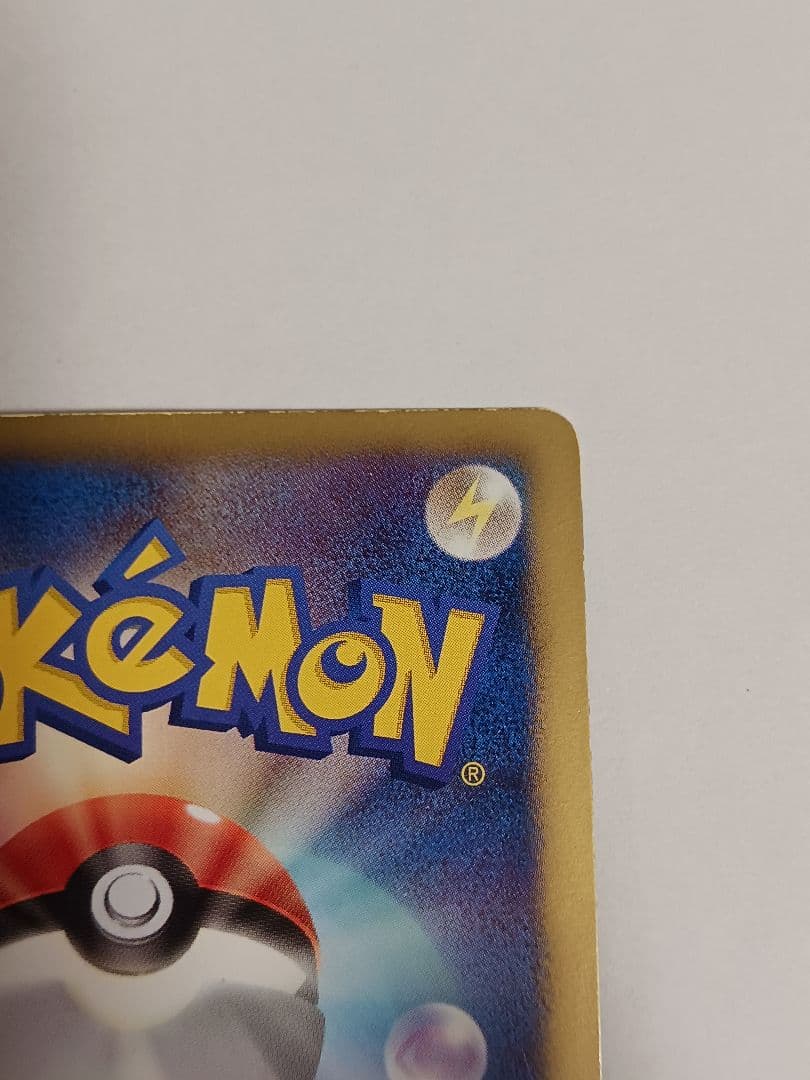 カイオーガEX SR BW3