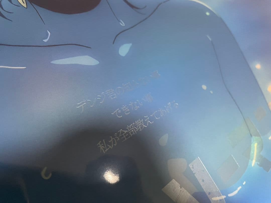 チェンソーマン レゼ編 アートグラフィポスター 韓国 2枚セット