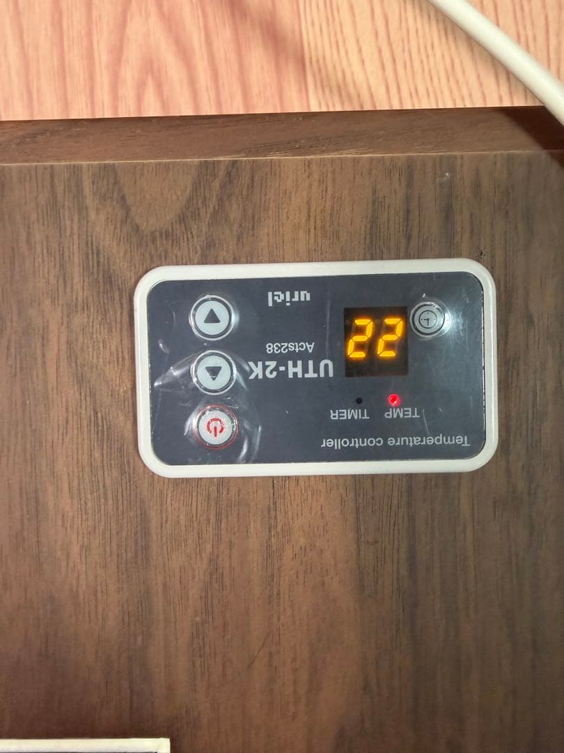 【megumun】アップワン　陶板浴　家庭用　全身