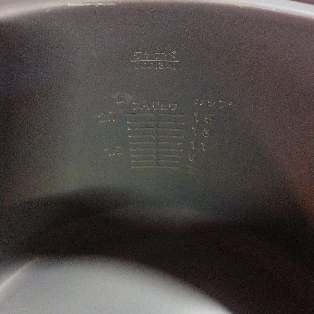 タイガー　炊飯器JCC―270P 2.7 炊飯ジャー