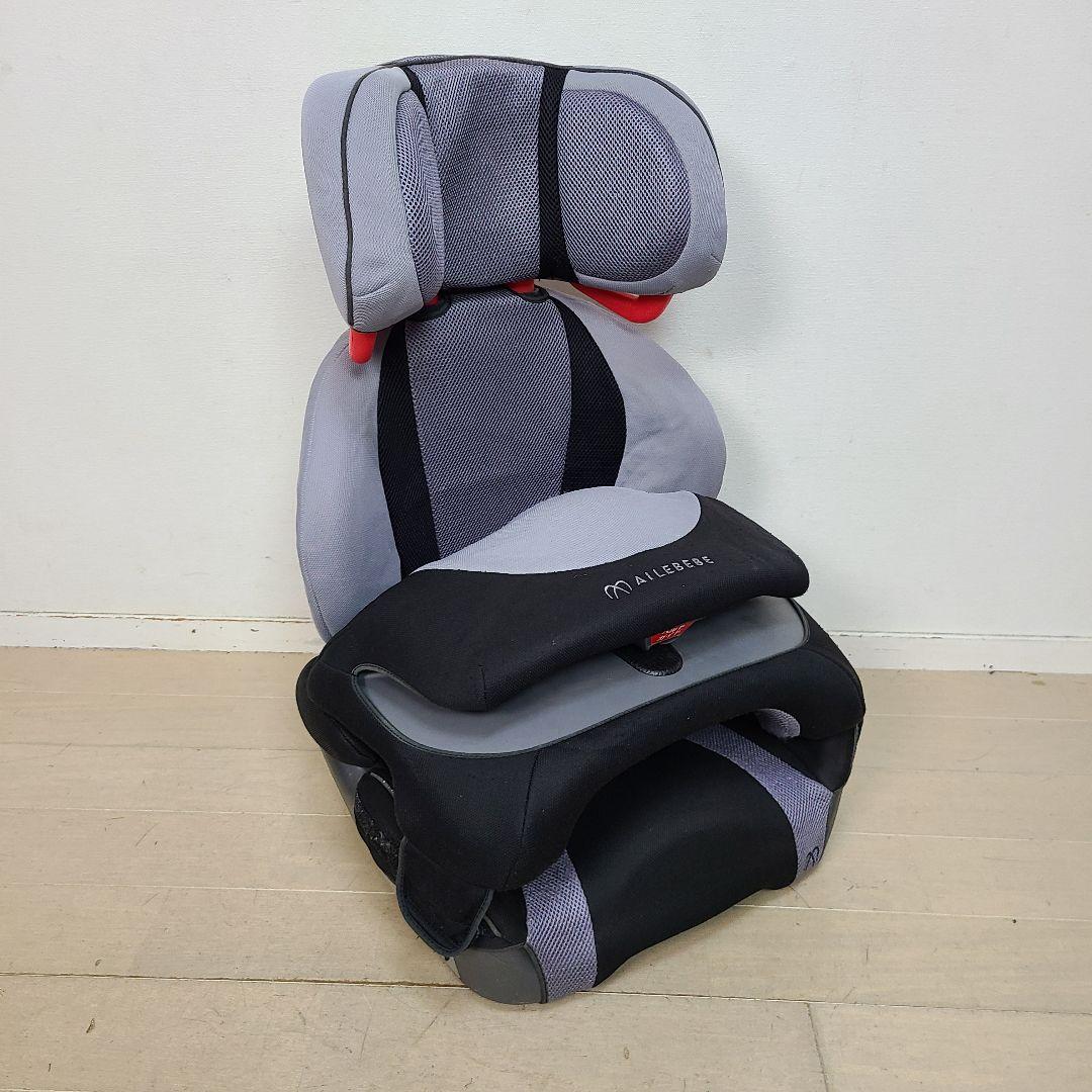 c*読様 チャイルドシート　ジュニアシート　エールベベ　2台セット　1歳～11歳